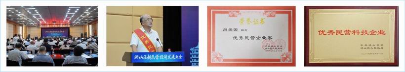 伟德国际1949(集团)公司官方网站_源自于1946