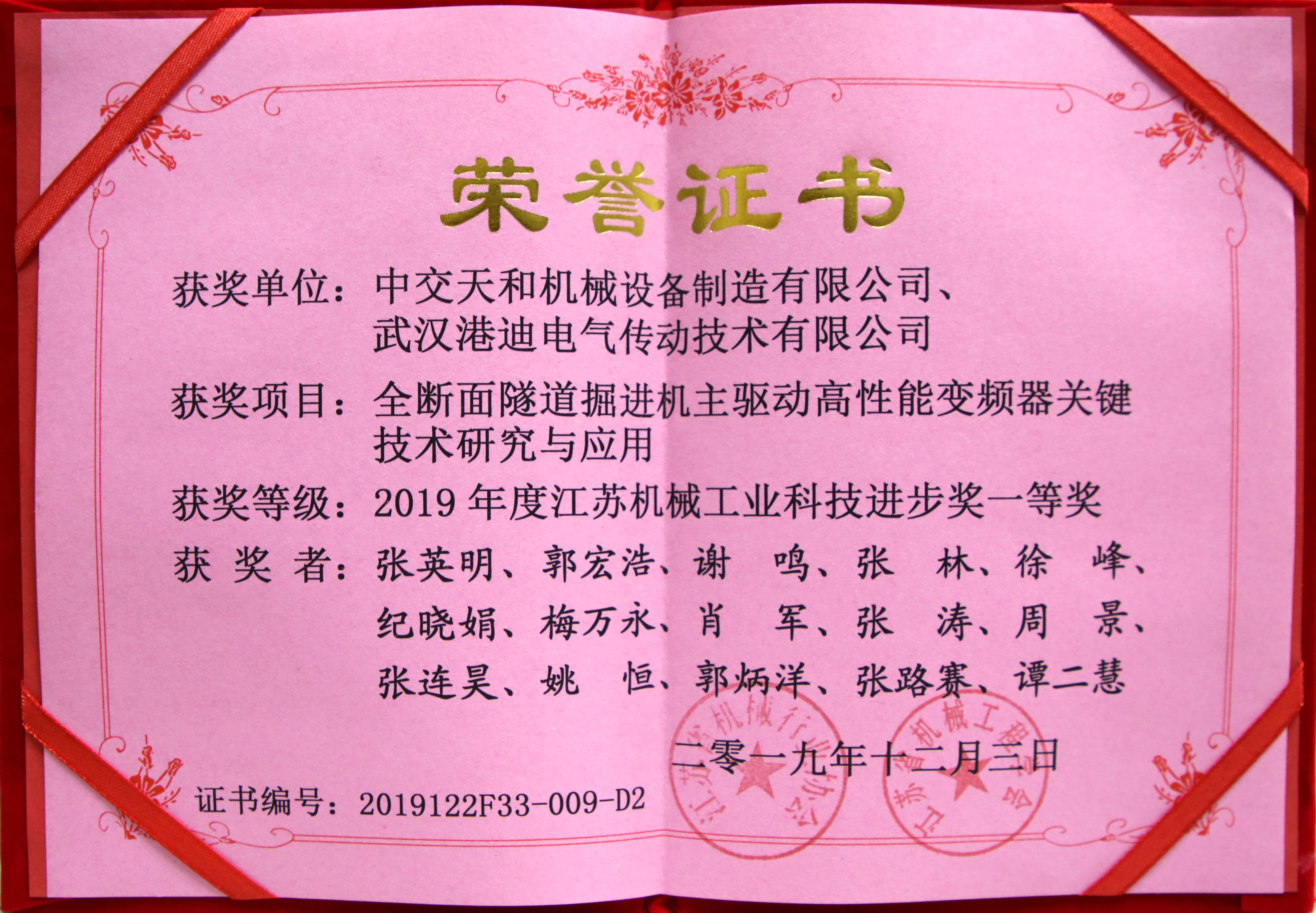 伟德国际1949(集团)公司官方网站_源自于1946