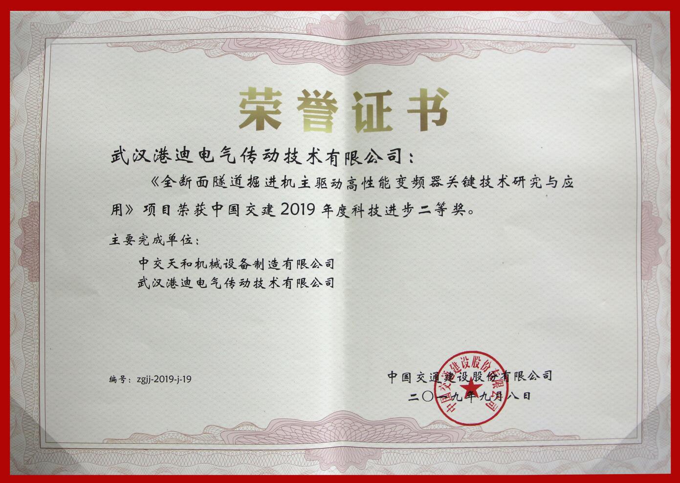 伟德国际1949(集团)公司官方网站_源自于1946