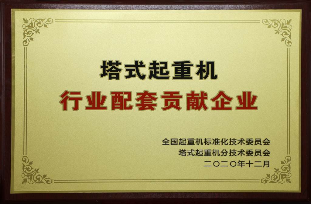 伟德国际1949(集团)公司官方网站_源自于1946