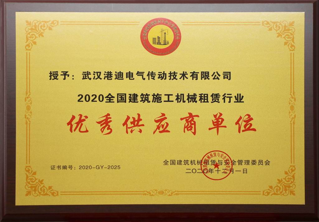 伟德国际1949(集团)公司官方网站_源自于1946