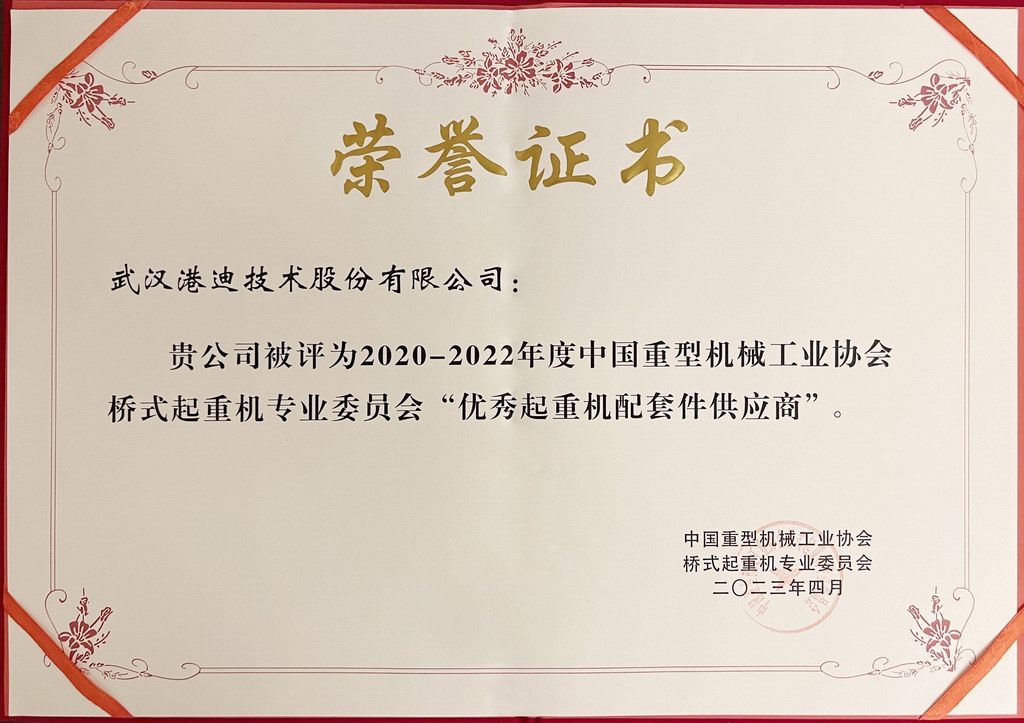 伟德国际1949(集团)公司官方网站_源自于1946