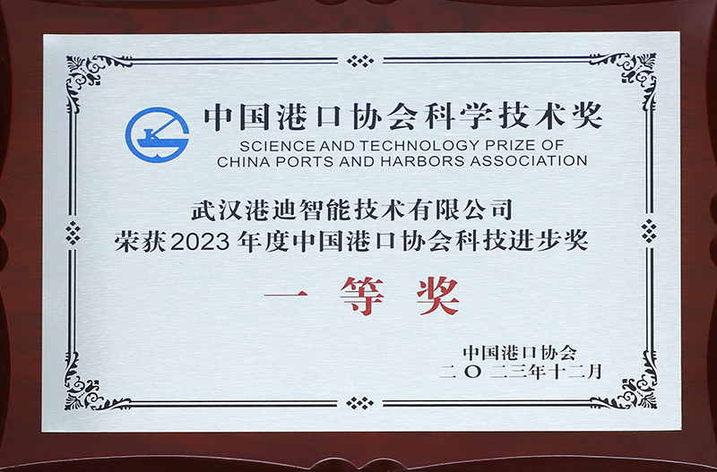 伟德国际1949(集团)公司官方网站_源自于1946
