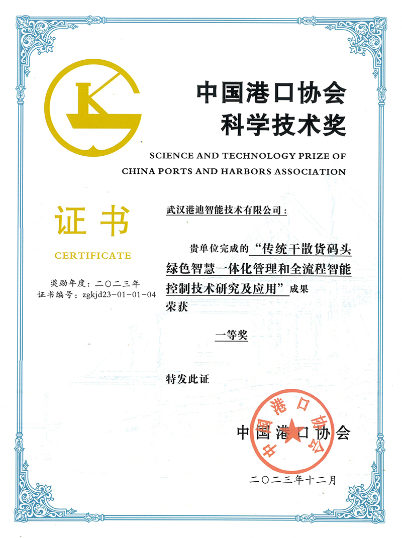 伟德国际1949(集团)公司官方网站_源自于1946